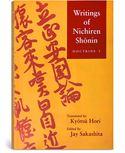 Writings of Nichiren Shonin Doctrine 1 1st Edition