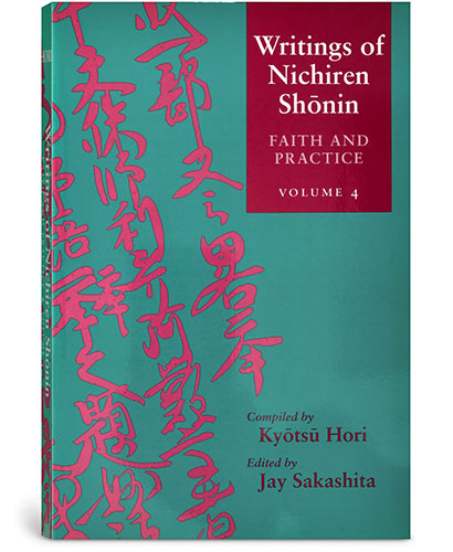 Writings of Nichiren Shonin Faith and Practice 1st Edition