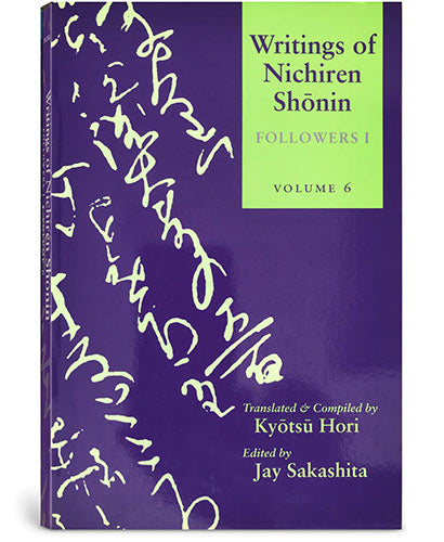 Writings of Nichiren Shonin Followers 1 1st Edition