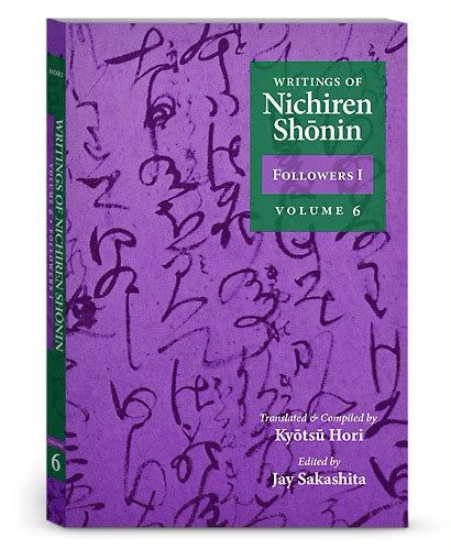 Writings of Nichiren Shonin Volume 6 2nd Edition