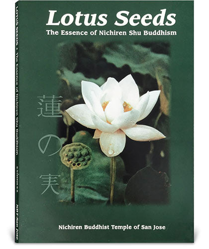 Lotus Seeds