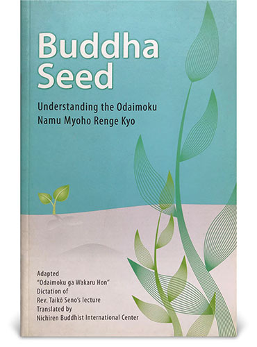 Buddha Seed