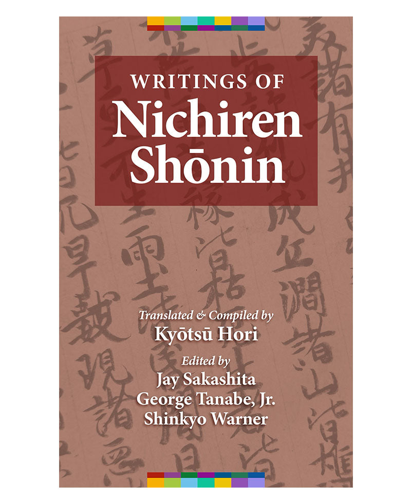 Writings of Nichiren Shōnin