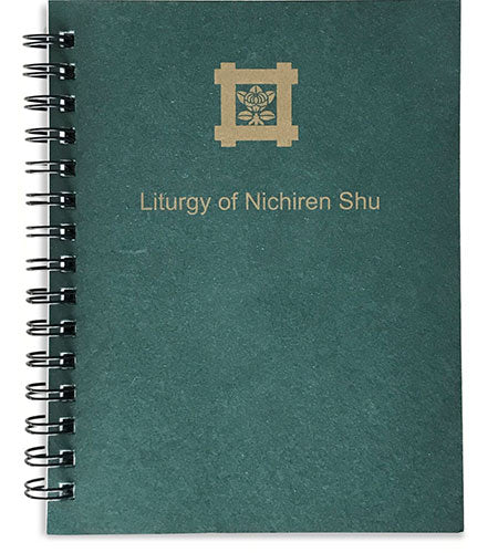 Liturgy of Nichiren Shu (English Service Book) – NBIC Online Store